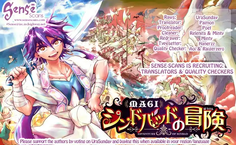 Magi - Sinbad no Bouken Chapter 11 1